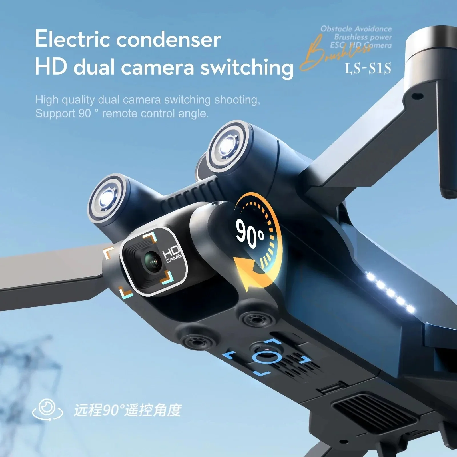New S1S 5G GPS Drone Camera 8K - Drone Mapping review and price