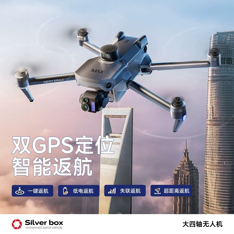 Silver Box P7 Max Drone 4K Ult - Drone Mapping review and price