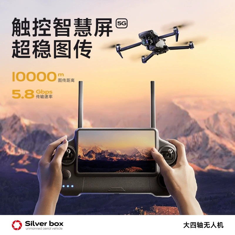 Silver Box P7 Max Drone 4K Ult - Drone Mapping review and price